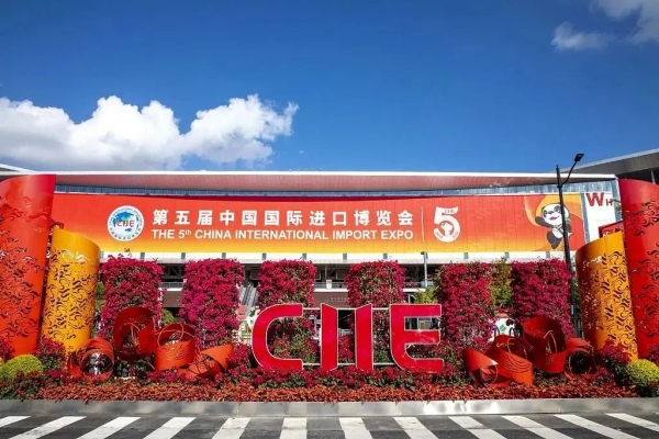 Германия ZENITH 5-ші Қытай халықаралық импорт көрмесіндегі таңғажайып көрініс.