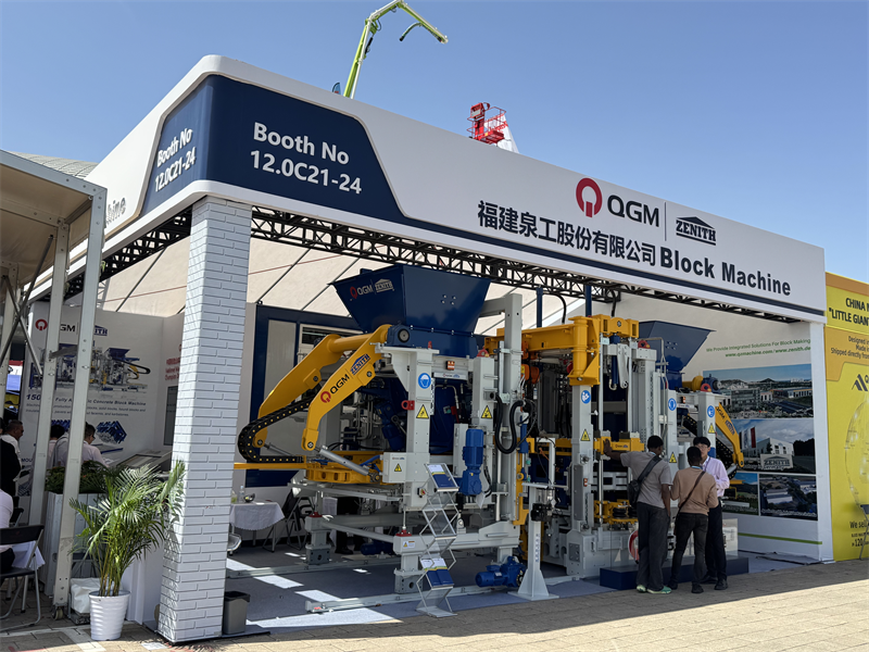 137-ші кантон жәрмеңкесі сәтті аяқталды және QGM үлкен жетістіктермен оралды!