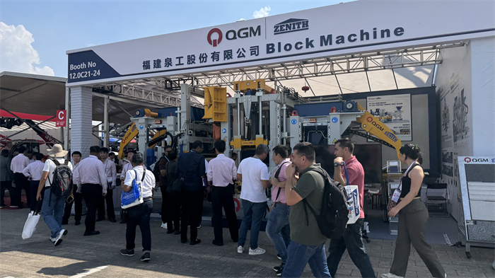 Мұнда мыңдаған саудагерлер жиналады, Куангт зияткерлік өндірісі жаһандық назар аударады