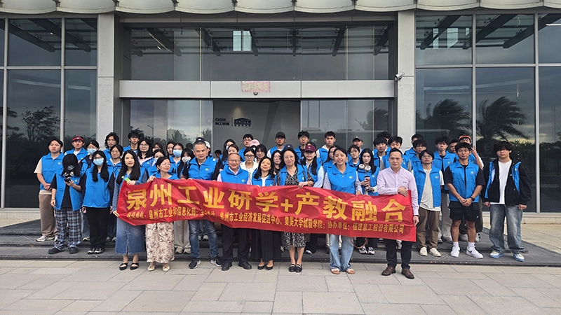 Learning through research and empowering through industry! Ченчый колледж оқытушылары және студенттердің Quanzhou технология университетіндегі практикалық тәжірибесі.
